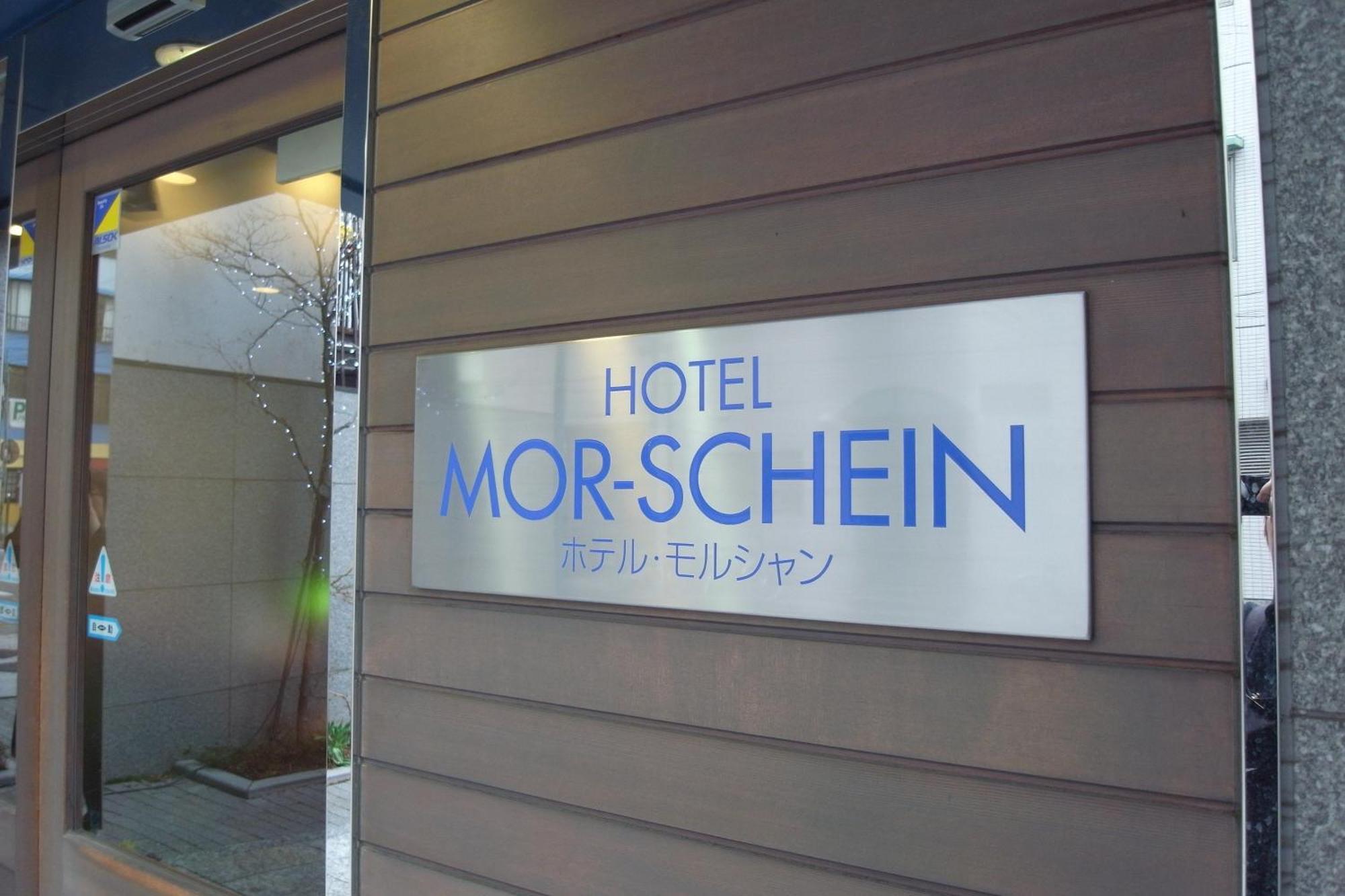 מטסומוטו Hotel Morschein מראה חיצוני תמונה